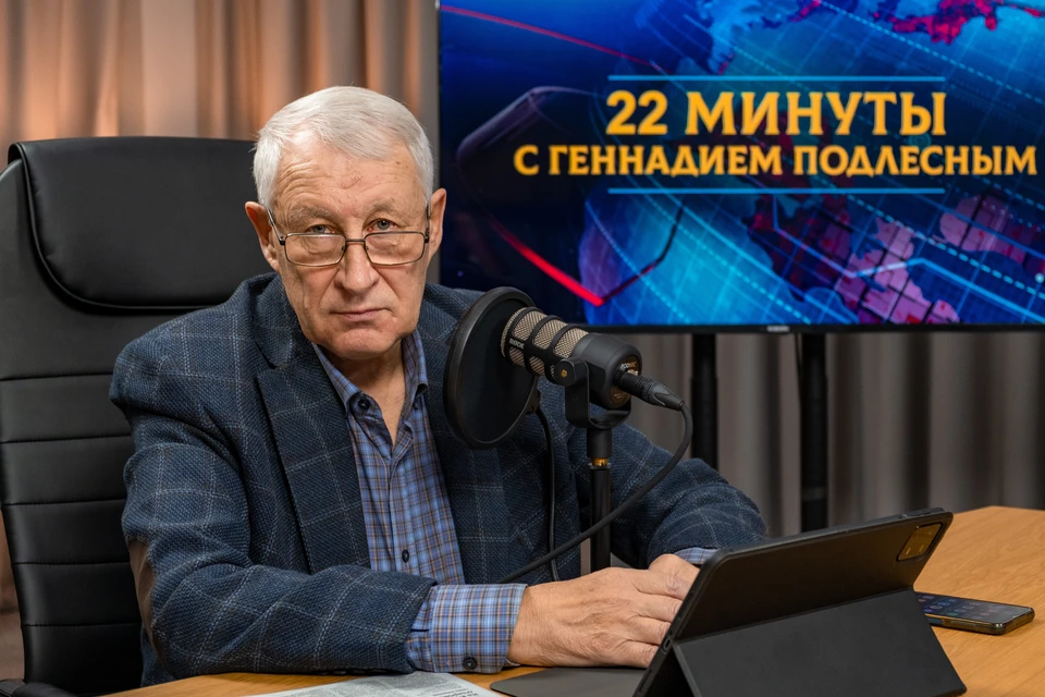 Геннадий Подлесный в студии радио "КП"-Кубань"