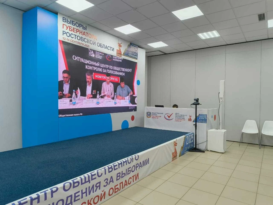 В донской столице на базе Общественной палаты работает штаб независимого наблюдения. Фото: Братухин Олег