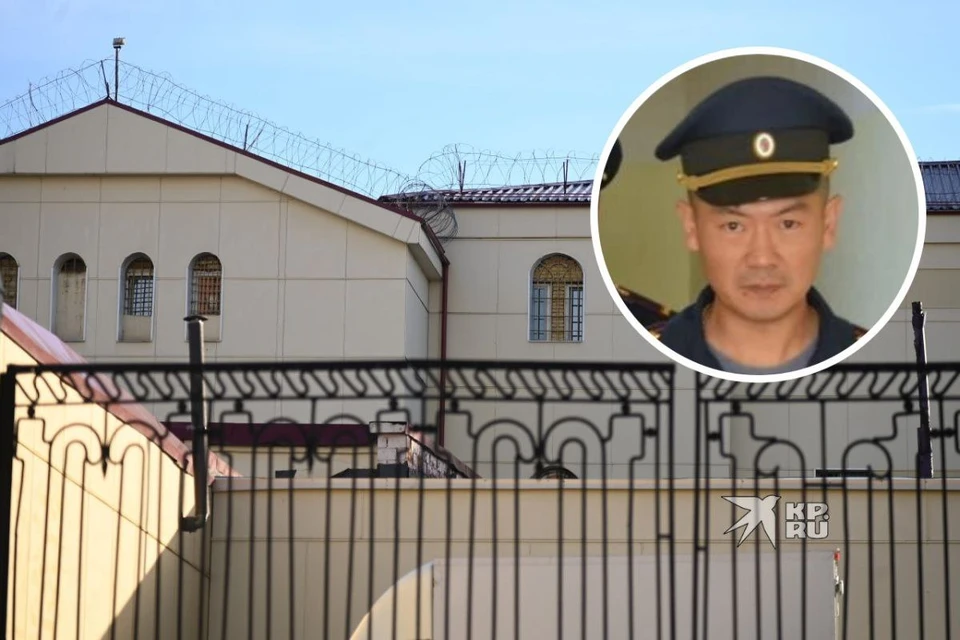 До этого Андрей Квон был заместителем начальника изолятора по охране