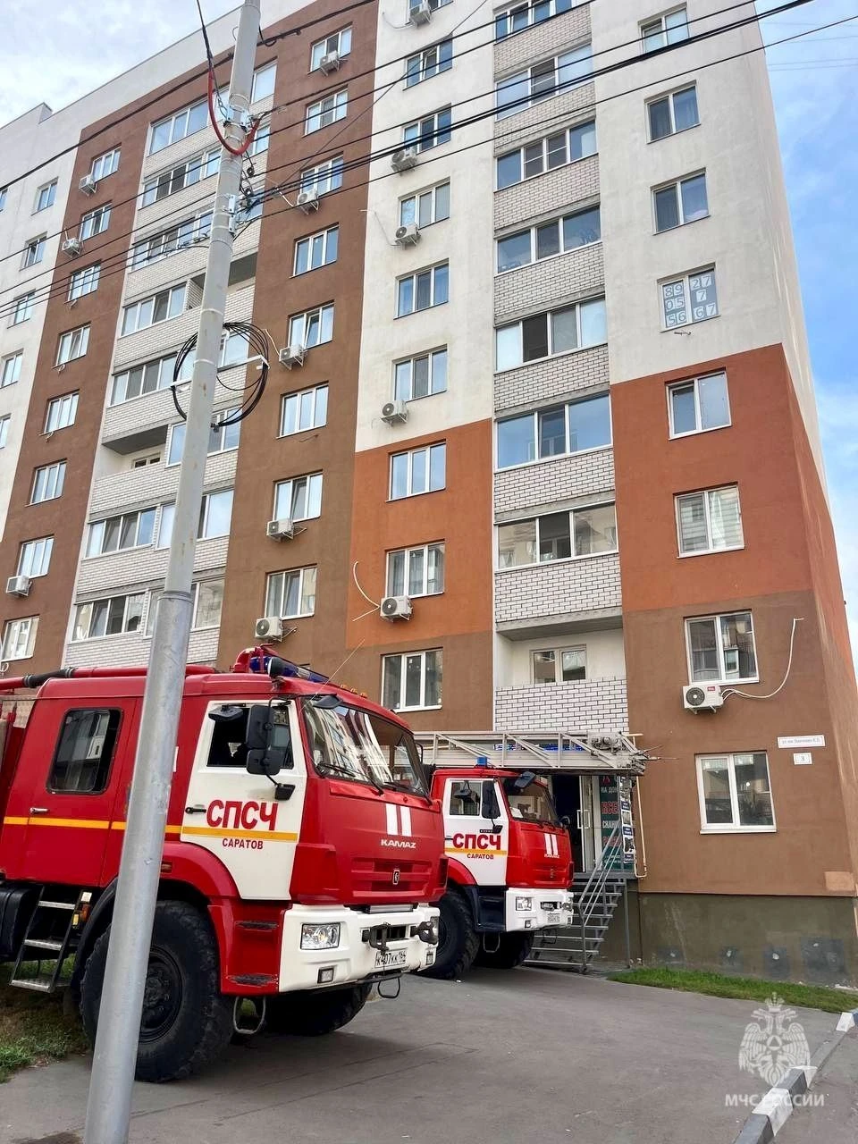 Фото: ГУ МЧС по Саратовской области