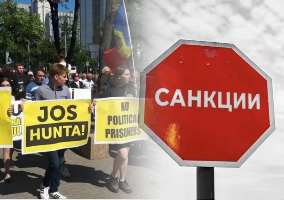 Украина ввела санкции против оппозиционных молдавских политиков. Коллаж КП