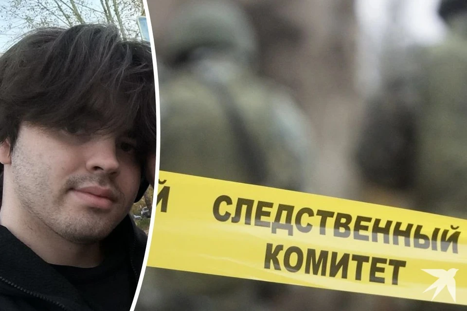 Спустя год следствия парню предъявили обвинение. Фото: соцсети/