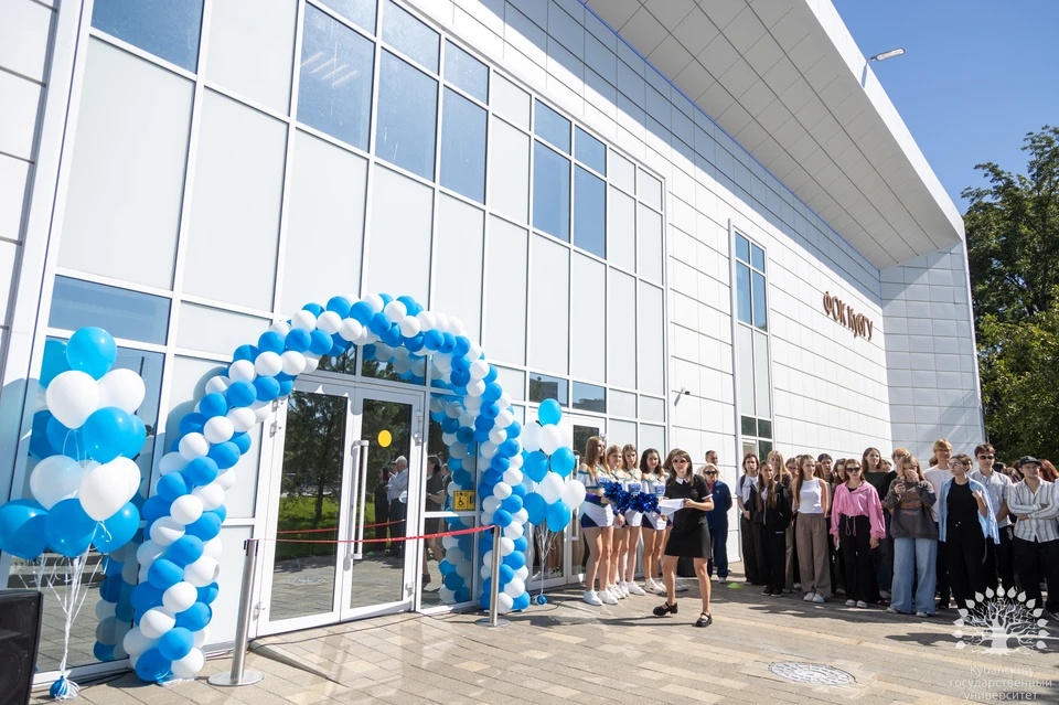 Новый физкультурно-оздоровительный комплекс открыли в КубГУ Фото: пресс-служба университета