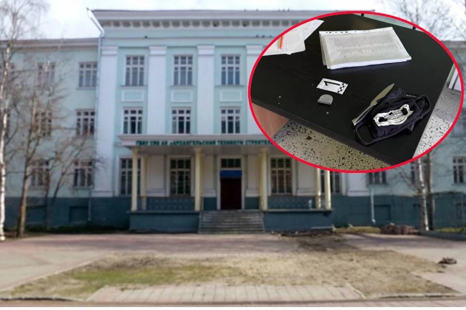 18-летний Артемий пришел в техникум с ножом. Фото: Архангельский техникум строительства и экономики / Прокуратура Мурманской области