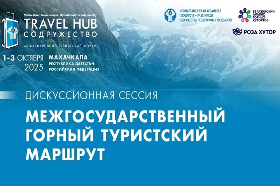 Фото: пресс-служба Роза Хутор