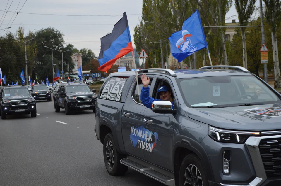 В Донецке прошел праздничный автопробег ко Дню воссоединения ДНР, ЛНР, Херсонской и Запорожской областей с Россией