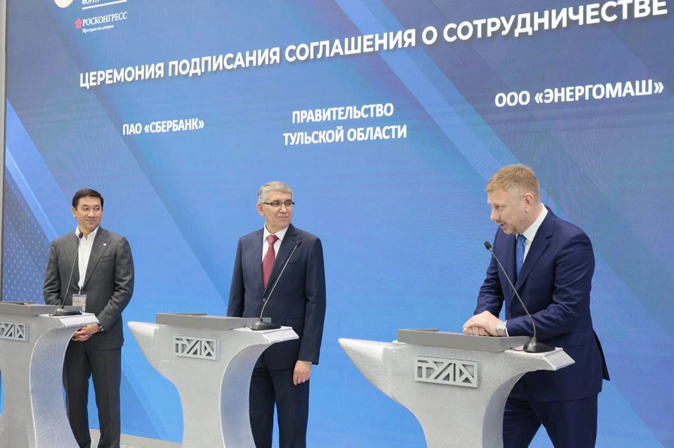 2025 год. На XXVIII Петербургском международном экономическом форуме «Энергомаш» заключил трехстороннее соглашение о сотрудничестве.