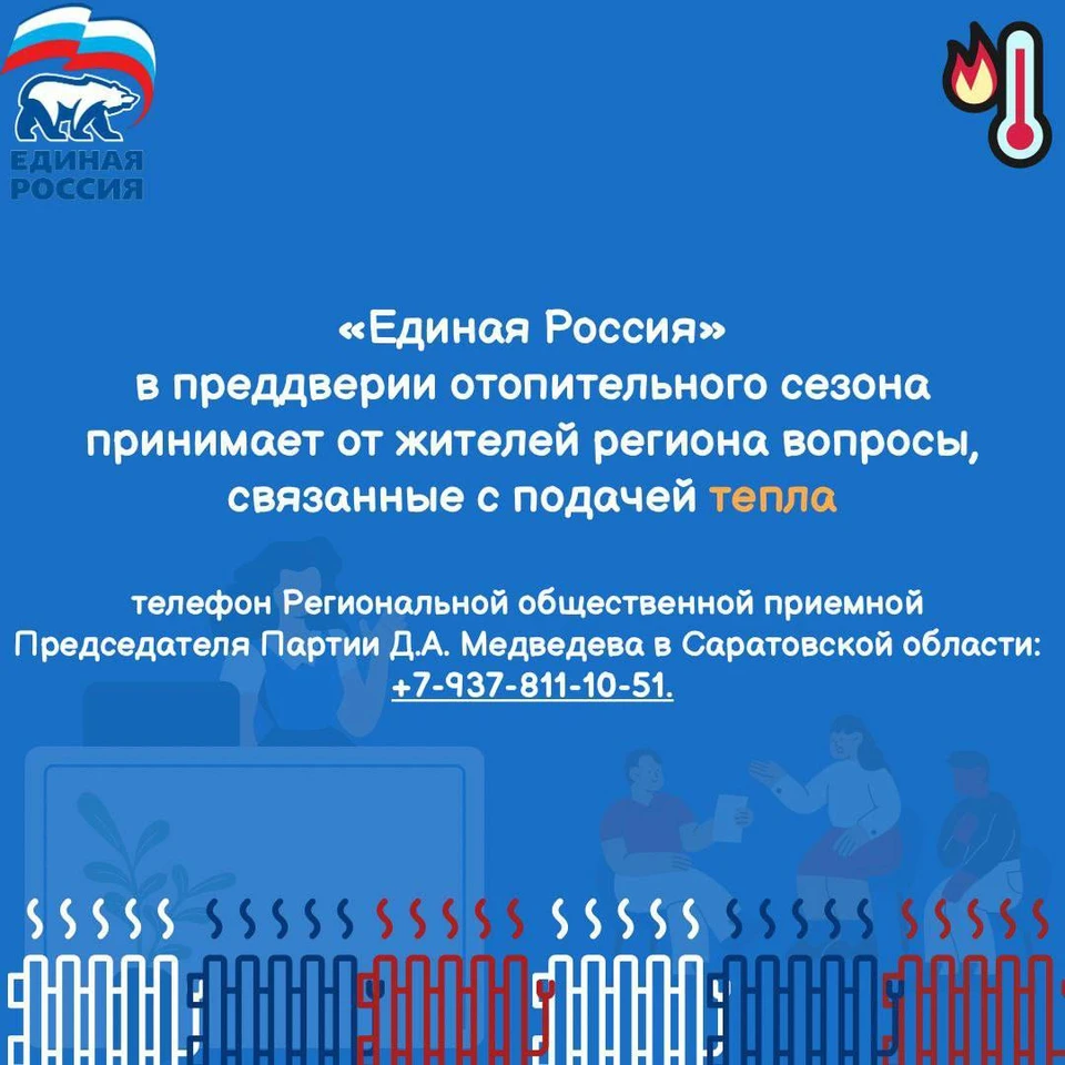Усова: "Каждый случай в Партии будут рассматривать отдельно и принимать необходимые меры реагирования в интересах граждан"