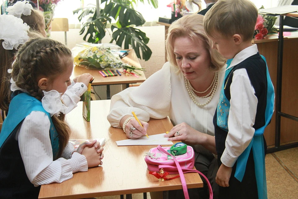 Сегодня отмечается День учителя