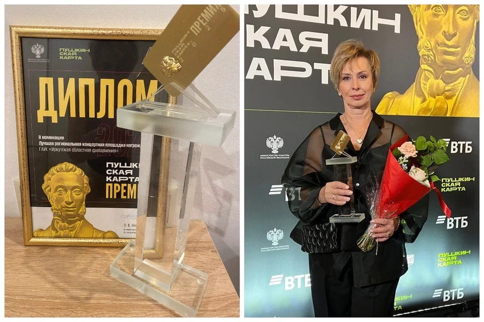Директор Иркутской областной филармонии Ирина Касьянова.