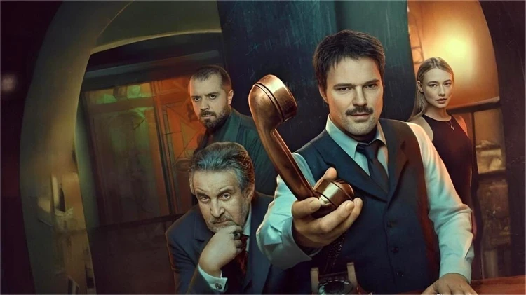 Козловского разбанили, Виторгана закрасили: сериал «Бар «Один звонок» вышел после двух лет на полке
