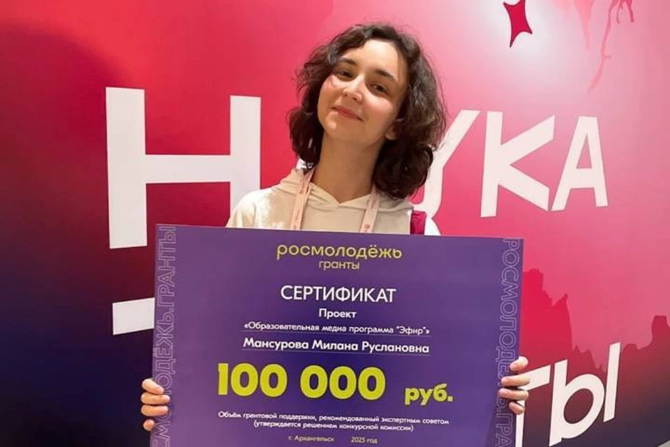 Фото: минмолодежи Башкирии.