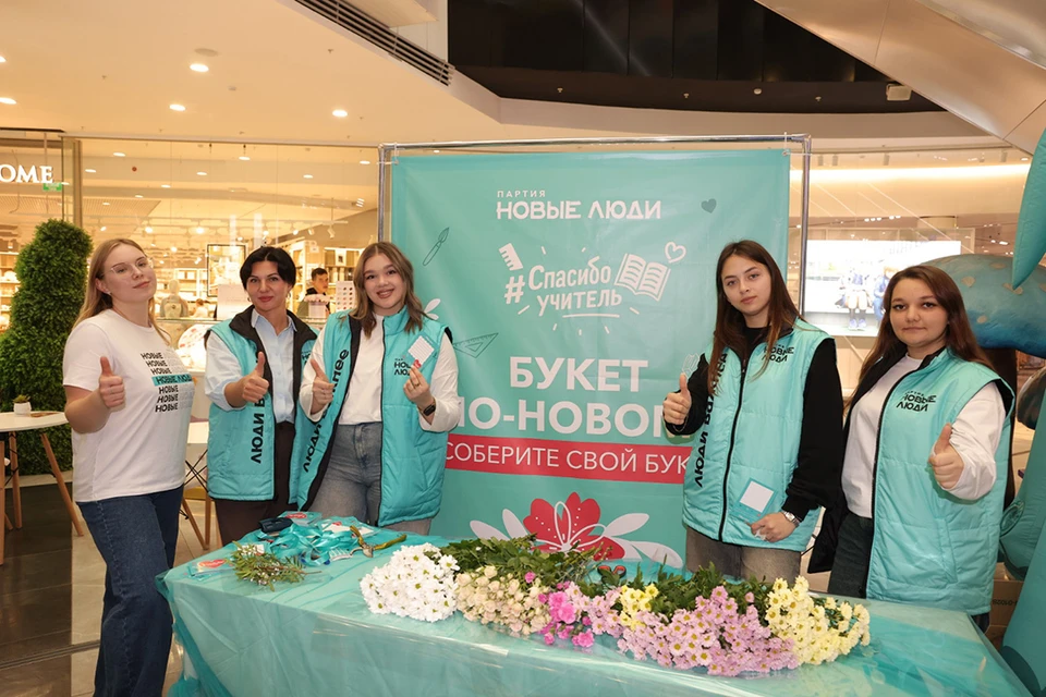 Фото: Пресс-служба партии «Новые люди»