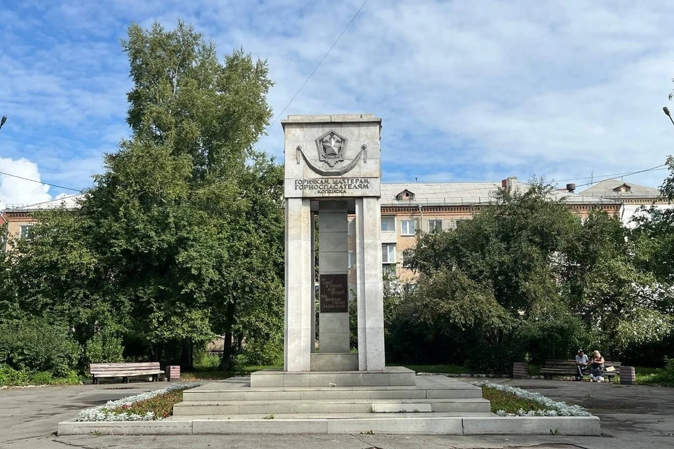 Траурный митинг пройдет здесь. Фото: пресс-служба администрации Копейска.