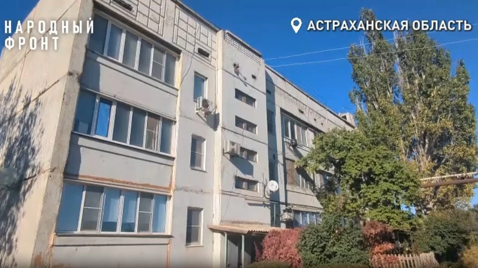 Фото: Народный фронт Астраханской области