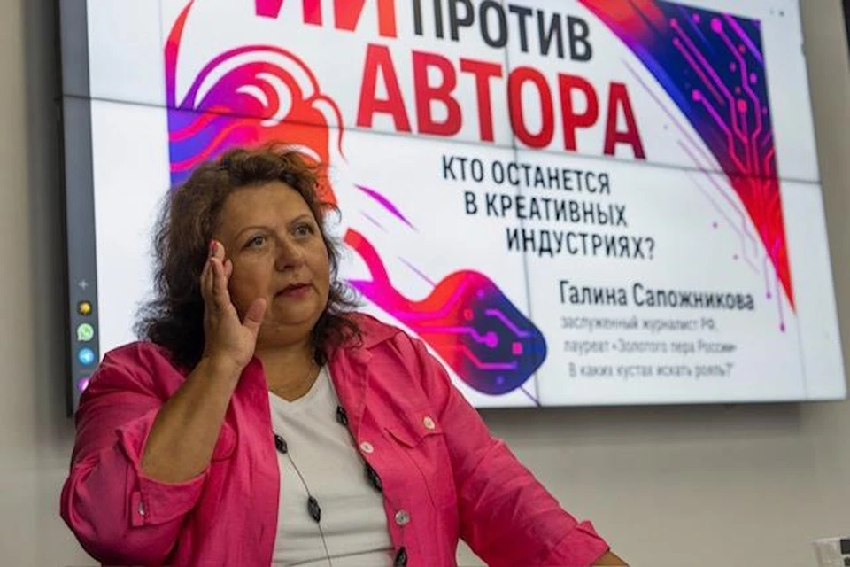 Галина Сапожникова расскажет ростовским журналистам, как выжить в эпоху нейросетей.