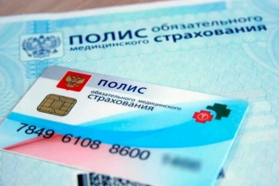 Матвиенко предложила собирать с неработающих по 45 тысяч рублей в год на ОМС. Фото: Фонд ОМС