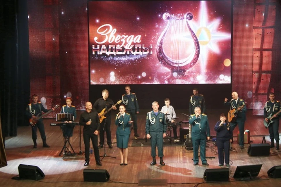 Музыкальная группа МЧС России по ДНР «Звезда надежды» отметила свое десятилетие. Фото: МЧС России по ДНР