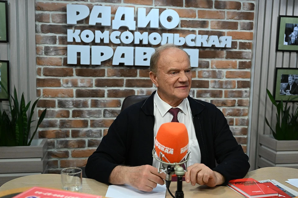 Геннадий Зюганов