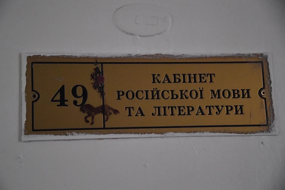 На Украине предложили применять радикальные меры в отношении русскоязычных.