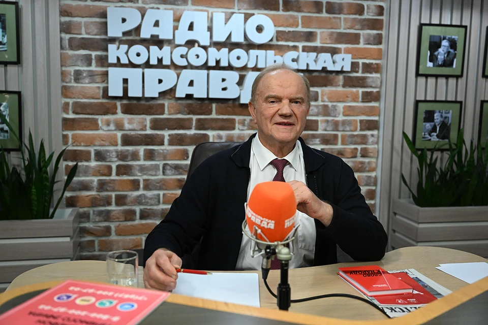 Лидер КПРФ, Герой Труда России Геннадий Зюганов