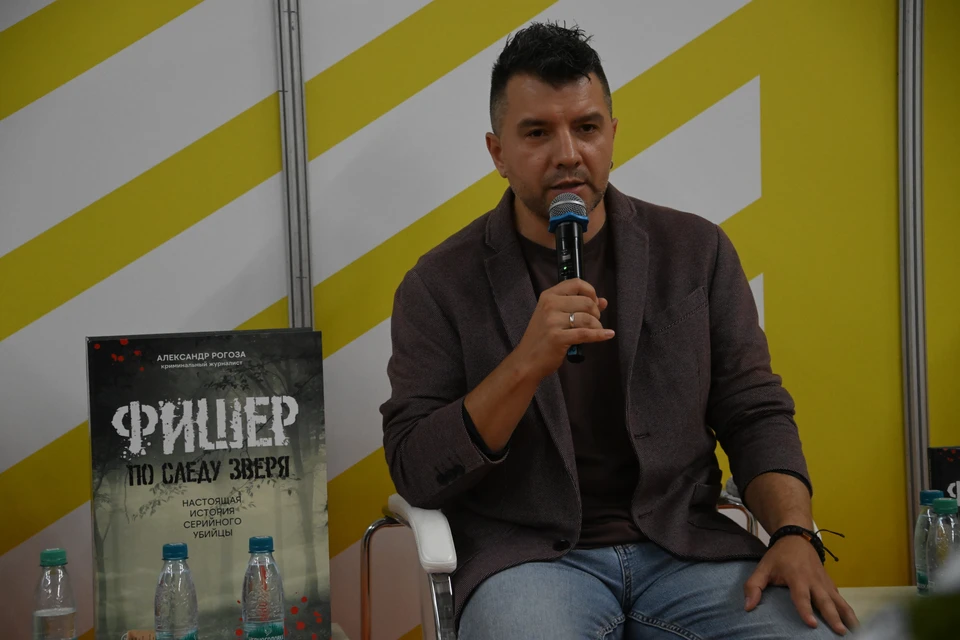 Александр Рогоза