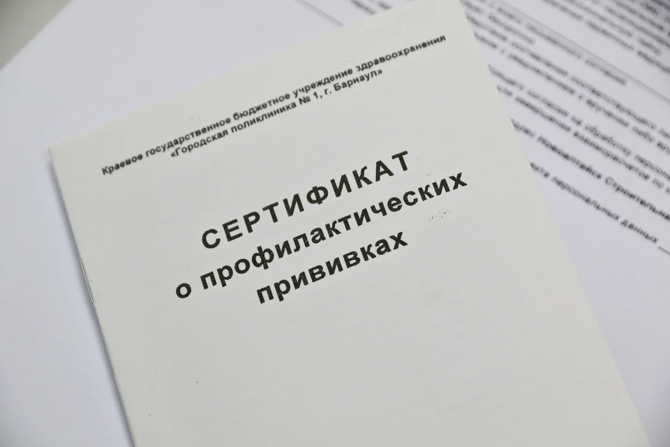 Минздрав региона заявил об отсутствии дефицита вакцин против ветряной оспы.