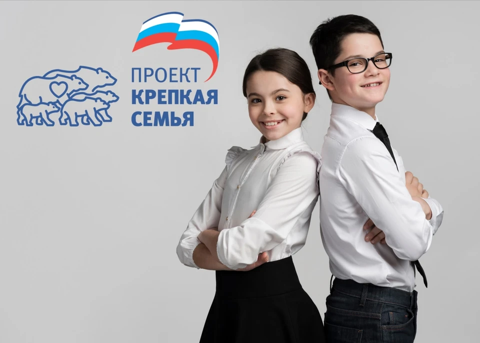 Регионы с наибольшей активностью, в том числе и Самарская область, получат призы. Фото: партия «Единая Россия»