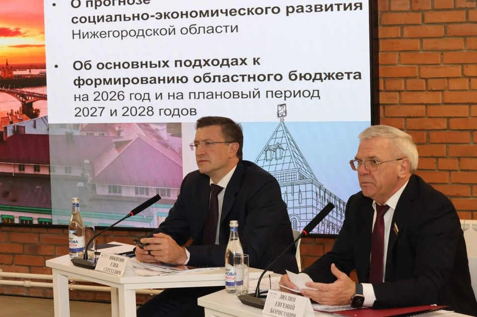 В Нижнем Новгороде состоялось «нулевое» чтение бюджета области на 2026 год. Фото: t.me/glebnikitin_nn
