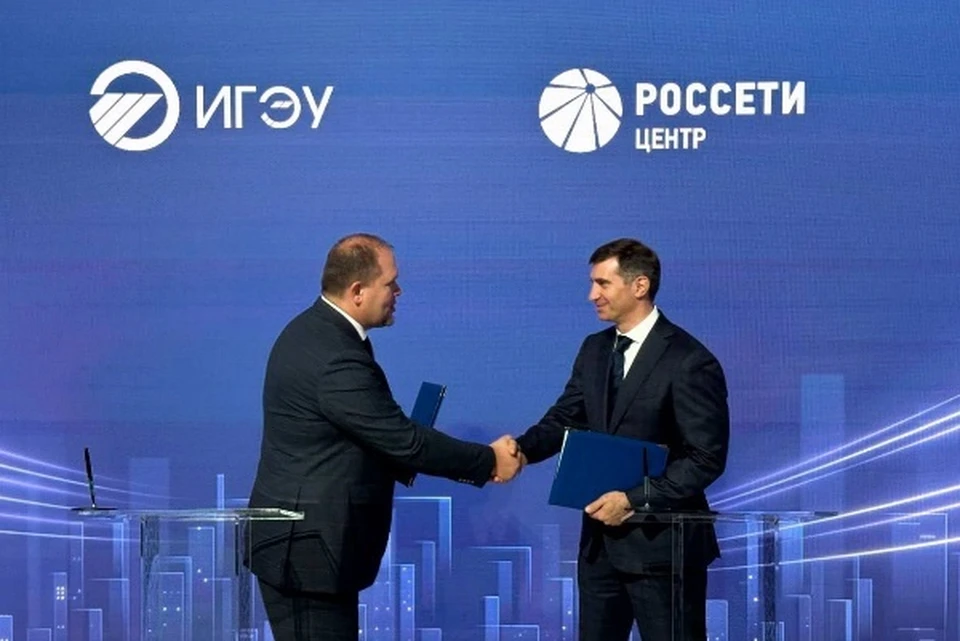 Фото: «Россети Центр».