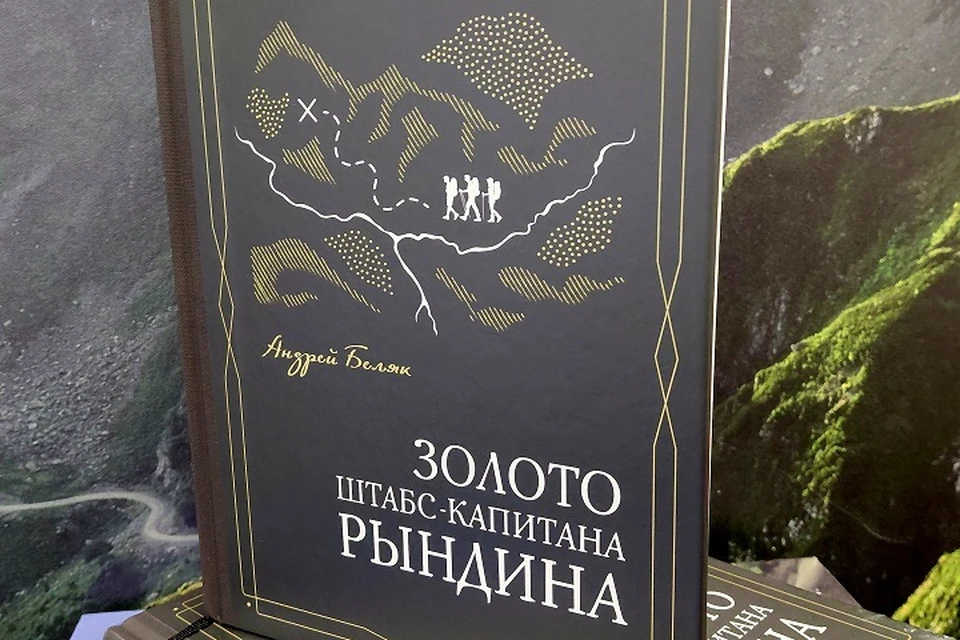 Фото: пресс-служба Роза Хутор
