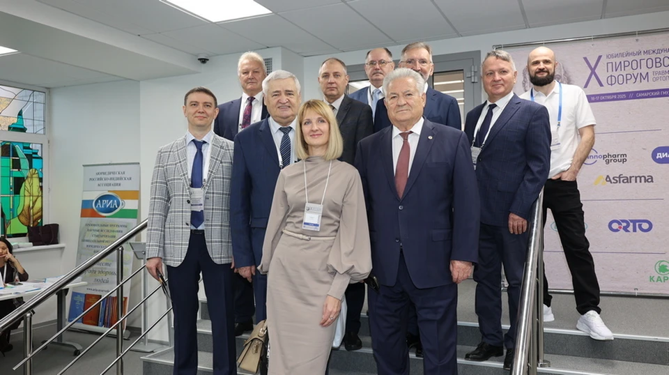В Самаре проходит юбилейный 10-й Пироговский форум для травматологов-ортопедов. Фото: Самарская губдума