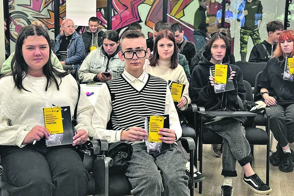 «Росмолодежь.Предпринимай» открывает новые горизонты для молодежи. Дом молодежи