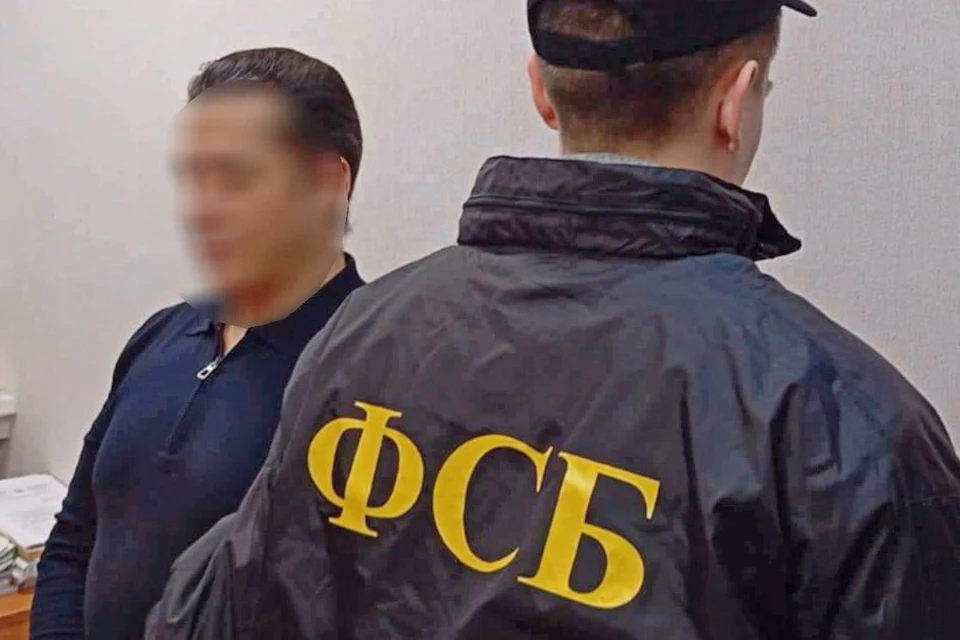 Фото: ФСБ Башкирии