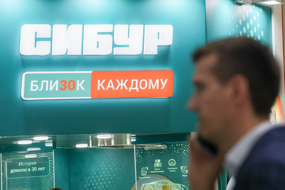 Sinopec Soihl Hong Kong Holding приобрела у «Сибура» 217,8 миллионов акций