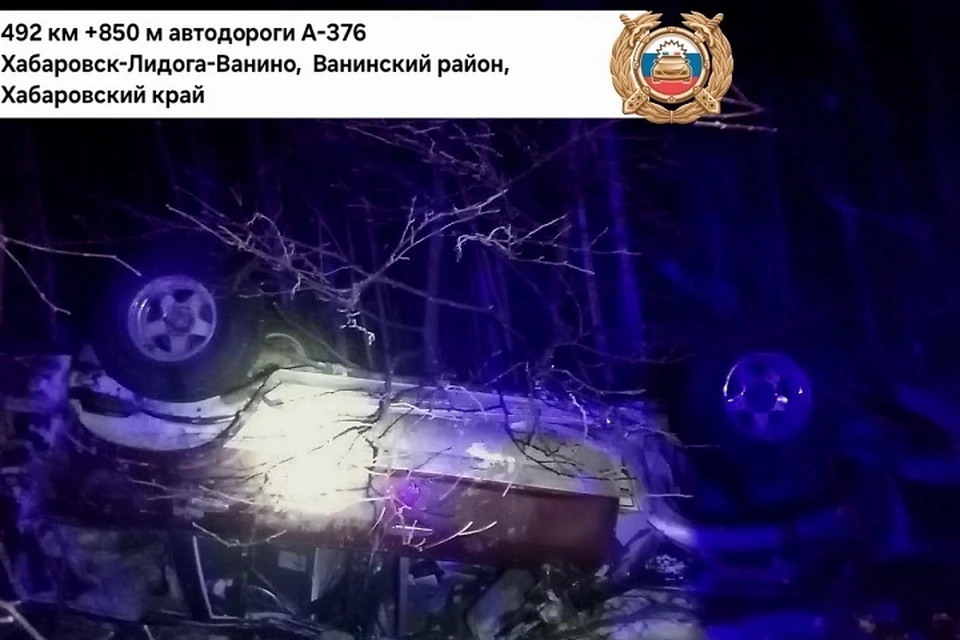 Водитель погиб при опрокидывании автомобиля в Хабаровском крае Фото: Госавтоинспекция УМВД России по Хабаровскому краю