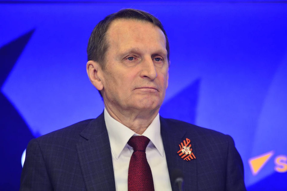Нарышкин рассказал о подготовке «макронов» и «мерцев» к войне с РФ
