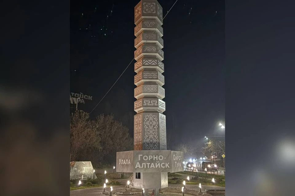 "Коновязь" на въезде в Горно-Алтайск. Фото: ТГ-канал Ольги Сафроновой