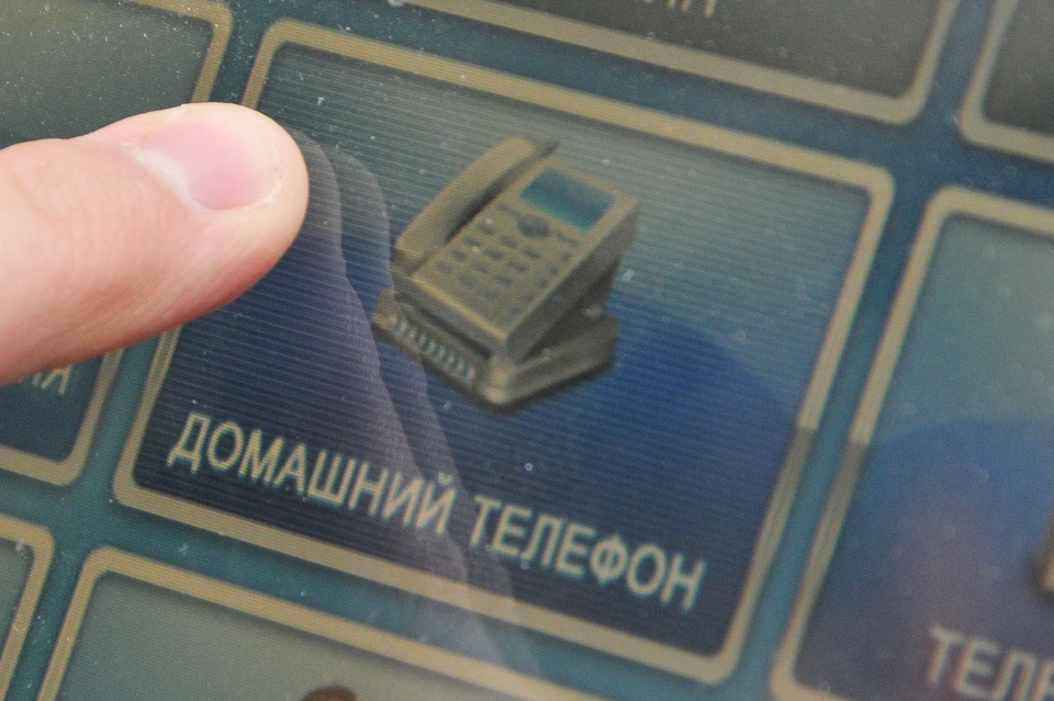 Госстандарт запретил очередной телефон популярной марки из-за многократного превышения концентрации свинца. Фото носит иллюстративный характер.