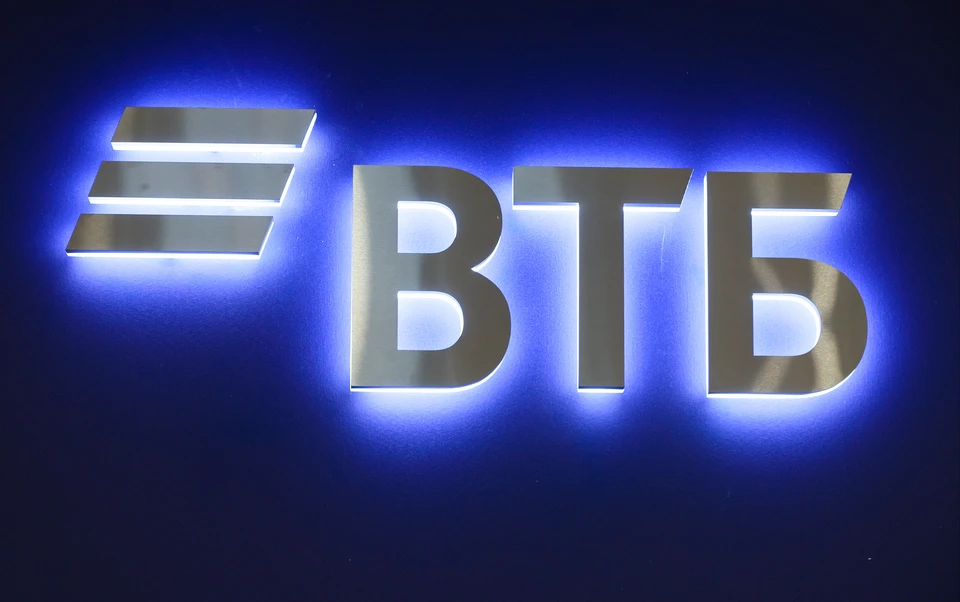 Фото ВТБ во вложении, предоставлено пресс-служба ВТБ.