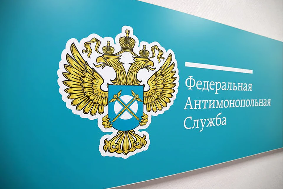 Фото: ФАС России
