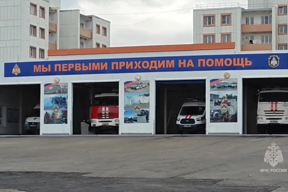 Фото: скриншот из видео МЧС России