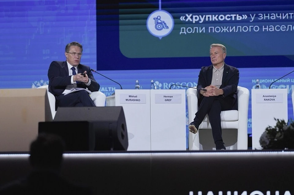 Фото: пресс-служба «Сбербанка»