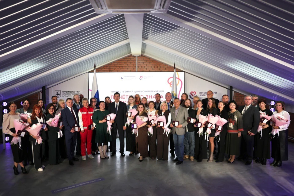 42 нижегородца получили награду «За служение людям».