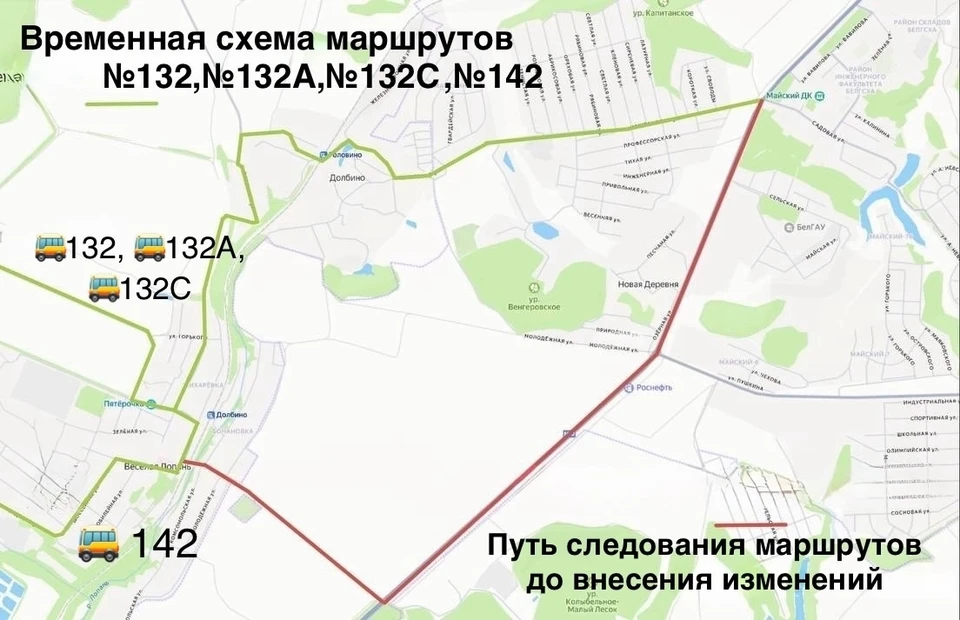 Фото Организатора пассажирских перевозок Белгородской области