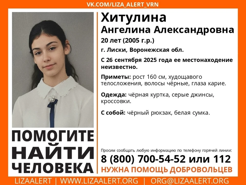 Ориентировка волонтеров