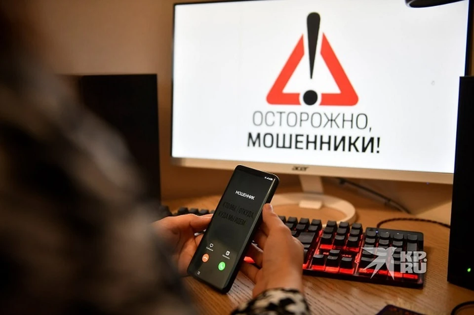 Жительница Нижнего Тагила перевела мошенникам 300 тысяч рублей