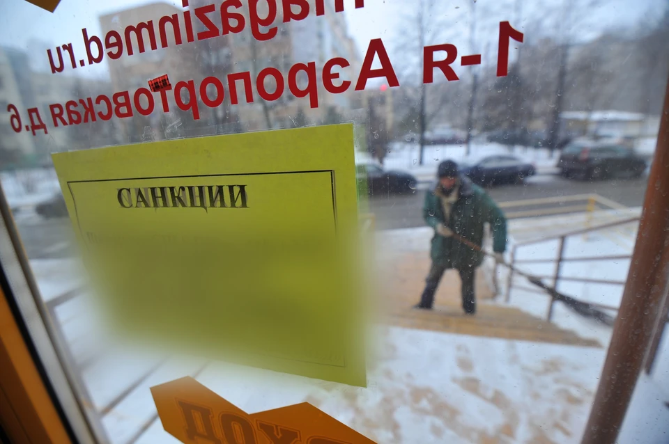 Все компании были добавлены в санкционные списки 24 октября.