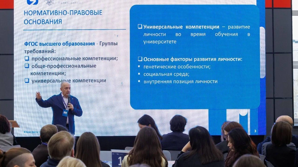 Более 300 представителей высшей школы Сибири приняли участие в программе «Проводники смыслов. ДНК России» в Кузбассе.