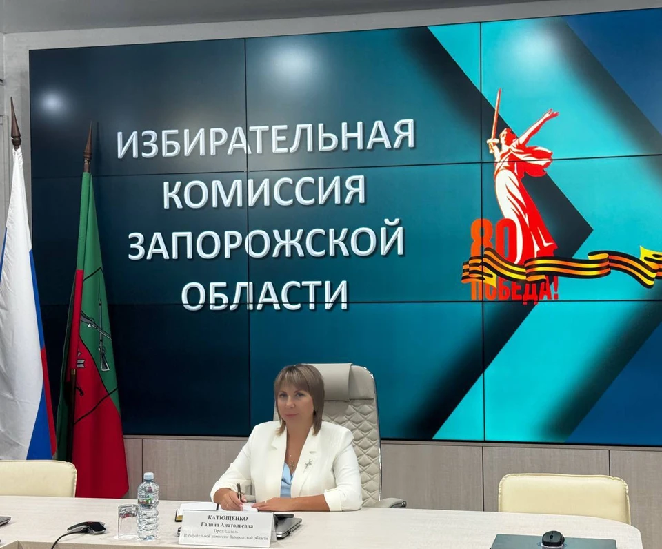 Принят указ об освобождении от должности председателя запорожского избиркома Галины Катющенко